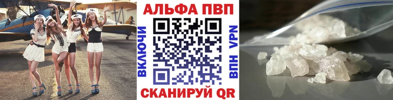Где можно купить наркотики Сатка A PVP  КОКАИН  Кодеин  ГАШИШ  МЕФ 