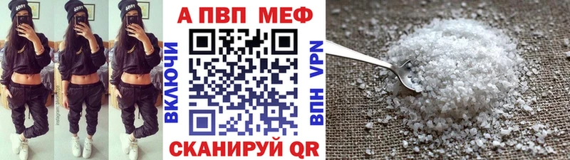 площадка телеграм  Сатка  А ПВП VHQ  цена  