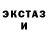 Ecstasy круглые Yana Elmanova