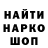 ТГК THC oil Alla Goruk