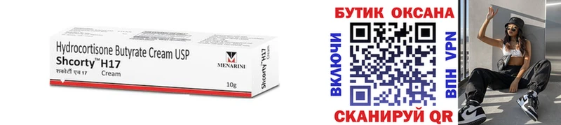 БУТИРАТ GHB  купить наркотики сайты  OMG ссылки  Сатка 