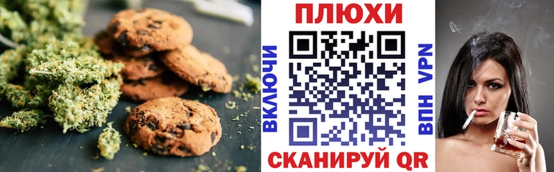 Canna-Cookies марихуана  Сатка 