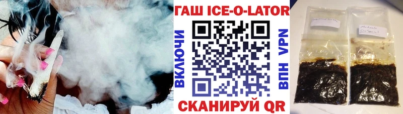 ГАШ гашик Сатка