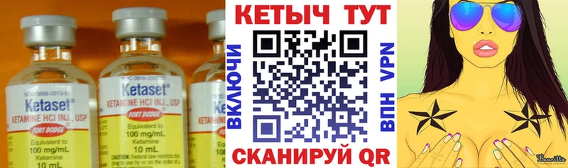 Кетамин VHQ  Сатка 