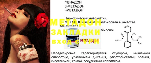 эйфоретик Армянск