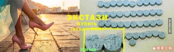 кристаллы Арсеньев