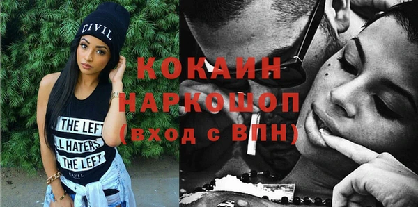 эйфоретик Армянск