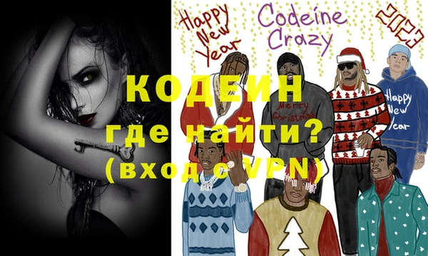 эйфоретик Армянск