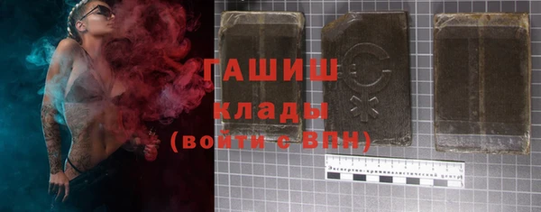 кристаллы Арсеньев