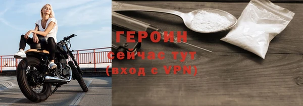 эйфоретик Армянск