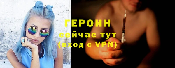 кристаллы Арсеньев