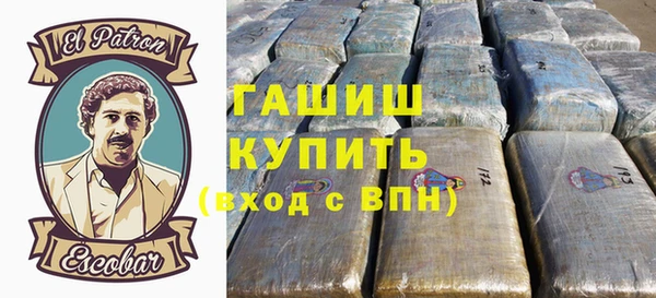 кристаллы Арсеньев