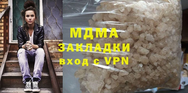 эйфоретик Армянск