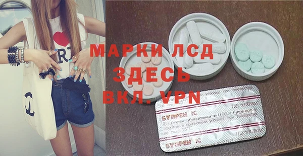 эйфоретик Армянск