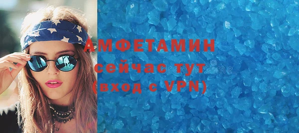 эйфоретик Армянск