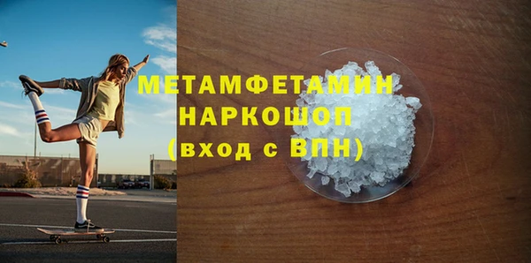 кристаллы Арсеньев