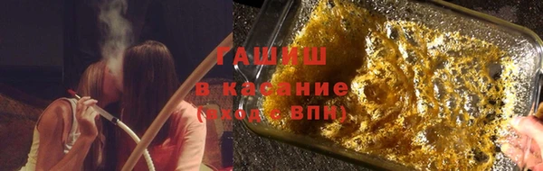 кристаллы Арсеньев