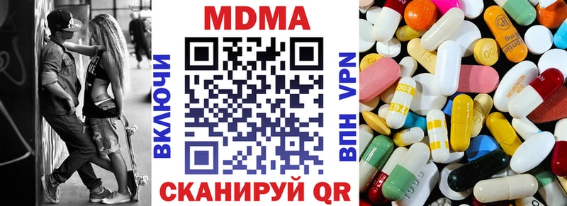 МЕГА tor  Сатка  МДМА VHQ 