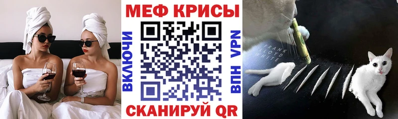 купить наркотик  Сатка  Меф мяу мяу 