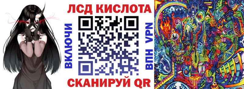 Наркотические марки 1500мкг  Сатка 