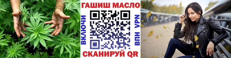 mega сайт  Сатка  ТГК вейп  купить  