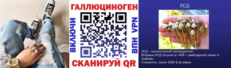 купить наркотики сайты  blacksprut ССЫЛКА  Галлюциногенные грибы мухоморы  Сатка 
